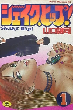 Shake Hip!
