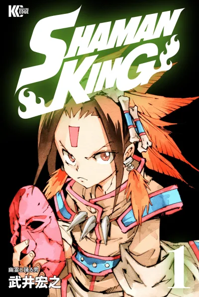 Shaman King (2018) - Series 