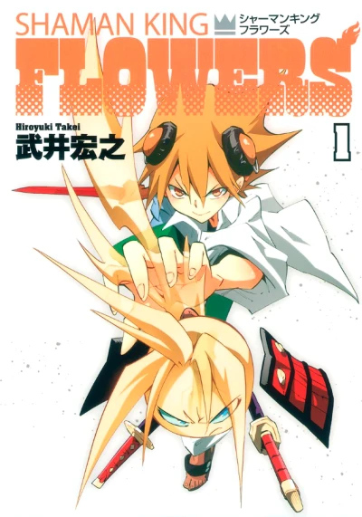 Shaman King: Flowers (2012) - Series 