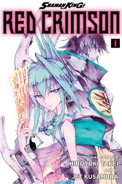 Shaman King: Red Crimson