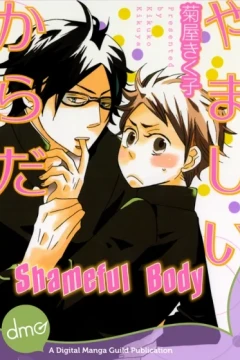Shameful Body