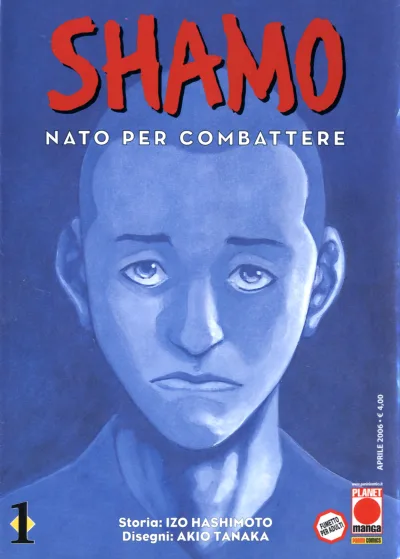 Shamo (2006) - Series 