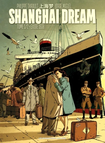 Shanghai Dream (2018) - Series 