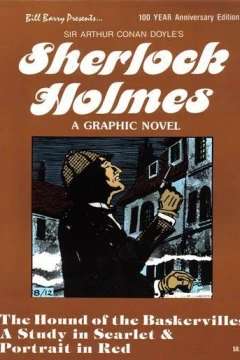 Sherlock Holmes