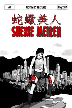 Shexie Meiren