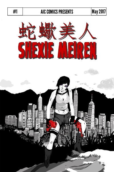Shexie Meiren (2017) - Series 