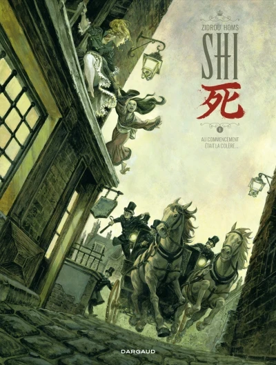 Shi (2017) - Series 