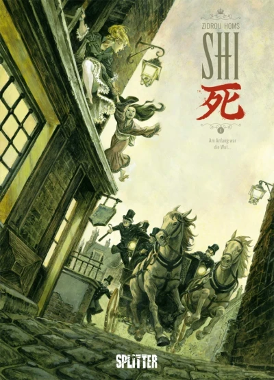 Shi (2017) - Series 