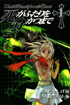 Shi ga Futari wo Wakatsu Made