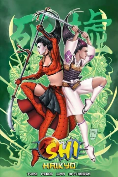 SHI: HAIKYO