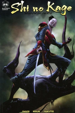 Shi no Kage