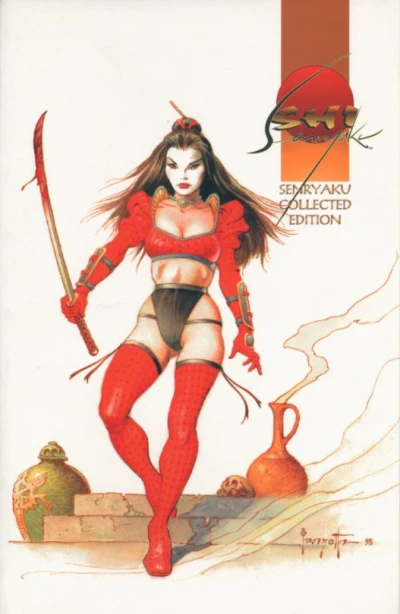 Shi - Senryaku Collected Edition (1995) - Series 