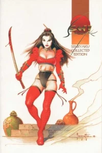 Shi - Senryaku Collected Edition