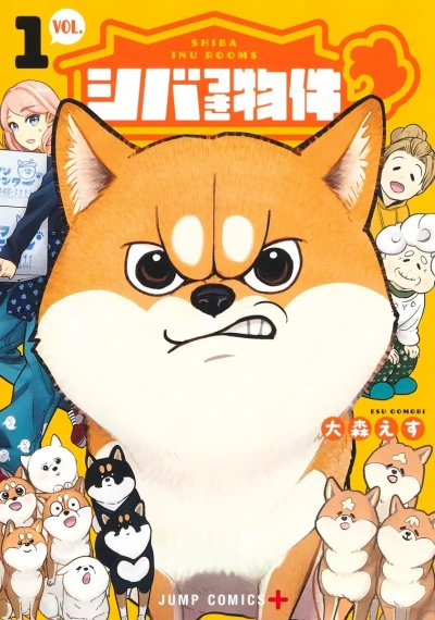 Shiba-Tsuki Bukken (2024) - Series 