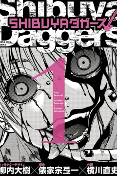 Shibuya Daggers