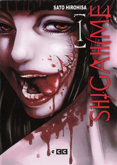 Shigahime (2022) - Series 