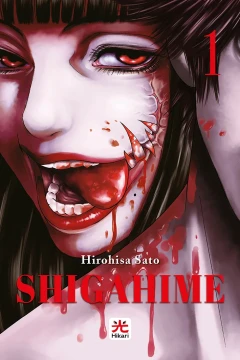 Shigahime