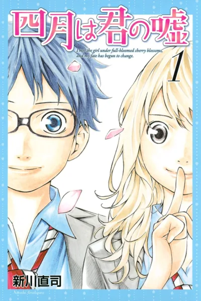 Shigatsu wa Kimi no Uso (2011) - Series 