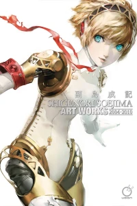 Shigenori Soejima: Art Works