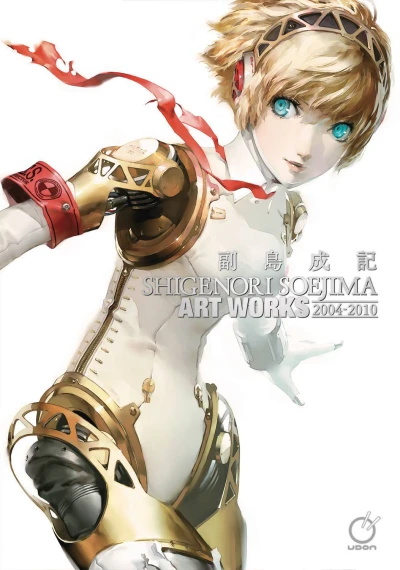 Shigenori Soejima: Art Works (2021) - Series 