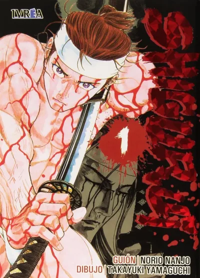 Shigurui (2015) - Series 