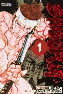 Shigurui
