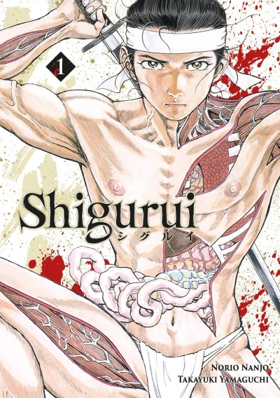 Shigurui (2021) - Series 