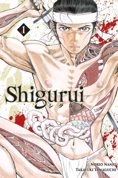 Shigurui