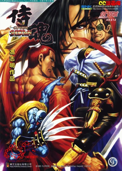Shìhún: Mójiè Lúnhuíjì (2007) - Series 