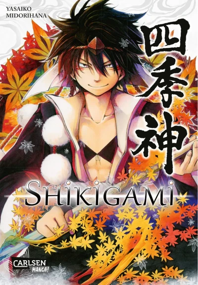 Shikigami (2020) - Series 