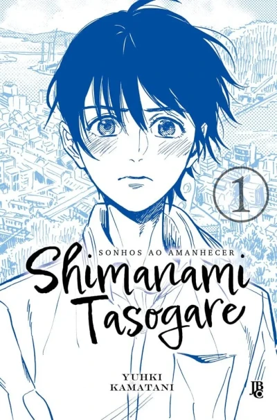 Shimanami Tasogare - Sonhos ao Amanhecer (2023) - Series 