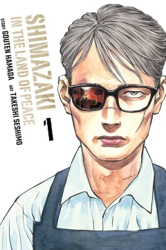 Shimazaki in the Land of Peace