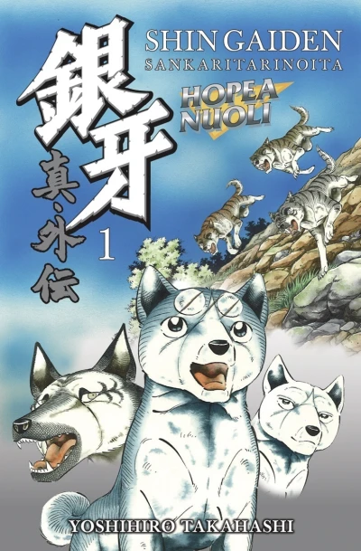 Shin Gaiden: Sankaritarinoita (2012) - Series 