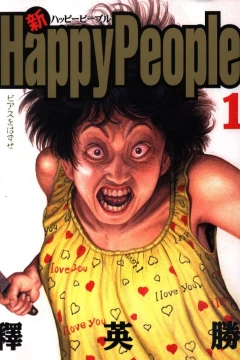 Shin Happy People