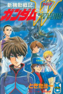 Shin Kidō Senki Gundam W: Battlefield of Pacifist