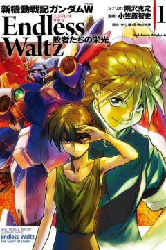 Shin Kidō Senki Gundam W: Endless Waltz - Haishatachi no Eikō