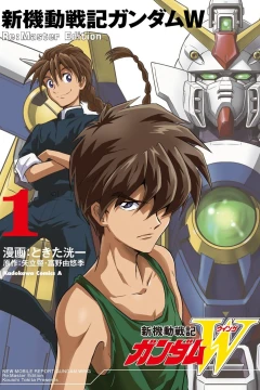 Shin Kidō Senki Gundam W - Re:Master Edition