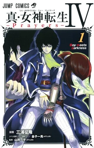 Shin Megami Tensei IV: Prayers (2014) - Series 
