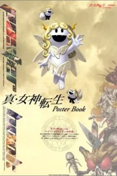 Shin Megami Tensei Poster Book