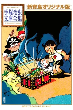 Shin Takarajima: Original-Ban