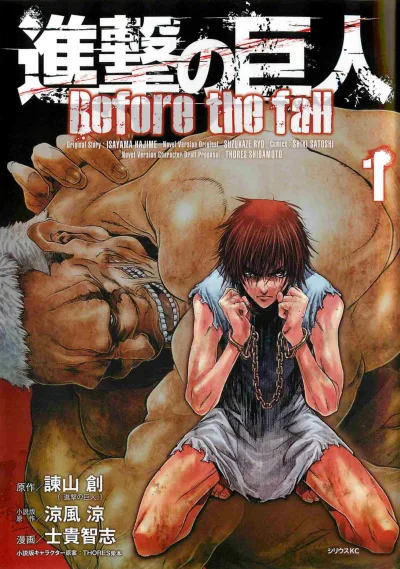 Shingeki no Kyojin: Before the Fall (2013) - Series 