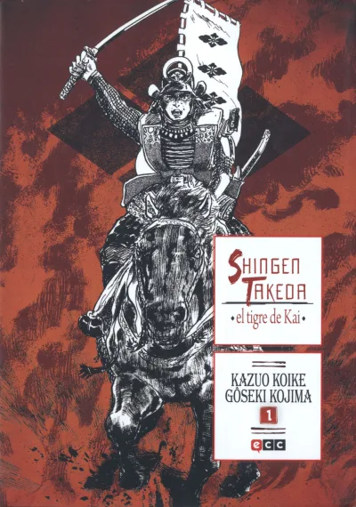 Shingen Takeda, el Tigre de Kai (2017) - Series 