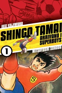 Shingo Tamai - Arrivano i Superboys