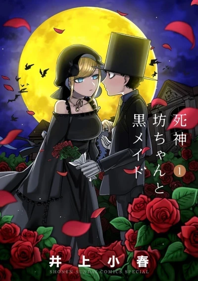 Shinigami Bocchan to Kuro Maid (2018) - Series 