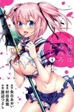 Shinigami Musume wa Peropero Shitai
