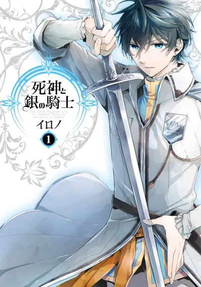 Shinigami to Gin no Kishi (2015) - Series 