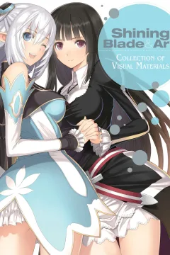 Shining Blade & Ark: Collection of Visual Materials