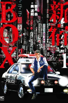 Shinjuku Box
