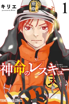 Shinmei no Rescue
