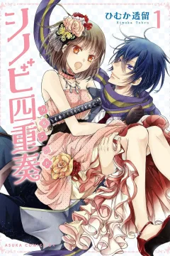 Shinobi Quartet